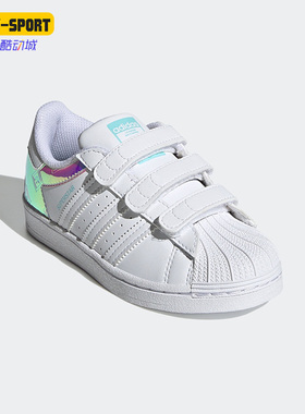 Adidas/阿迪达斯正品SUPERSTAR CF儿童魔术贴贝壳头休闲鞋 H03950