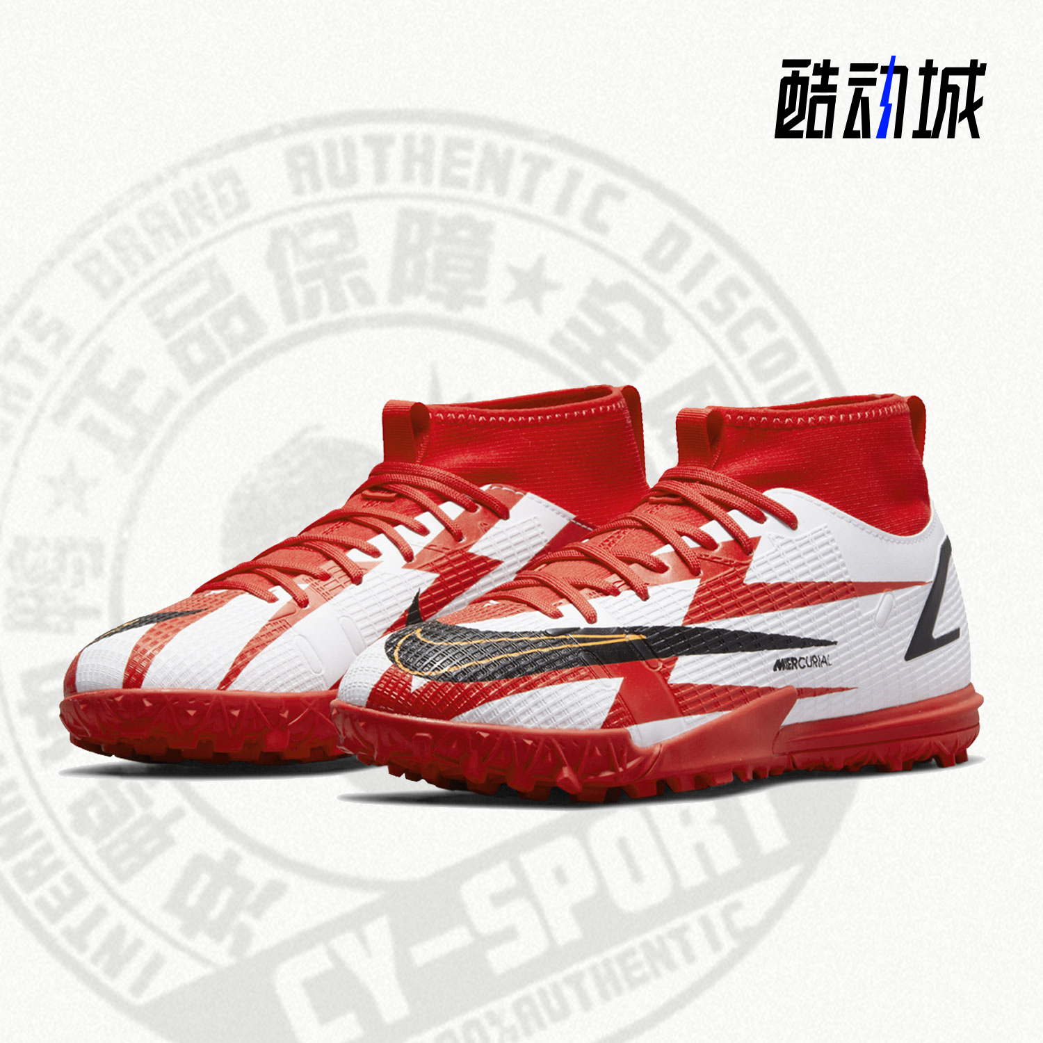 Nike/耐克正品新款大童男女运动训练耐磨足球鞋DB2679-600