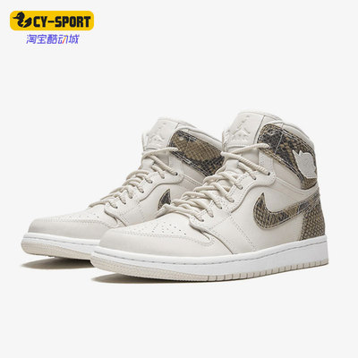 耐克正品女子运动板鞋