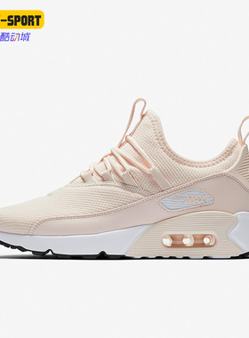 Nike/耐克春季AIR MAX 90运动女子气垫透气跑步鞋AO1520-801