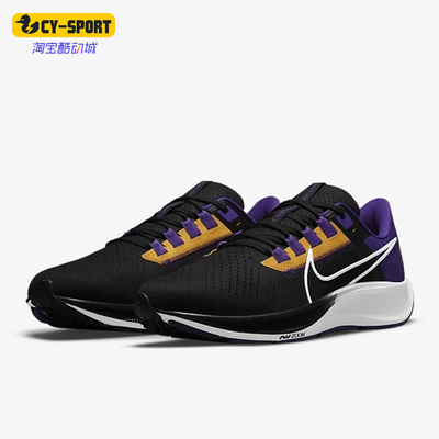 耐克飞马男女运动跑步鞋