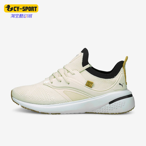 Puma/彪马正品Forever Xt Fm Utility女子运动跑步鞋195183-01