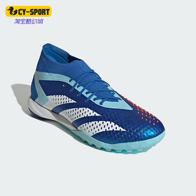 Adidas/阿迪达斯男子足球鞋