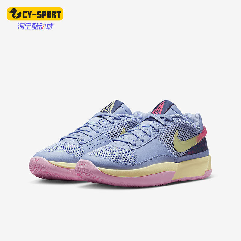 Nike/耐克正品Ja 1(GS)女子大童莫兰特运动篮球鞋DX2294-400