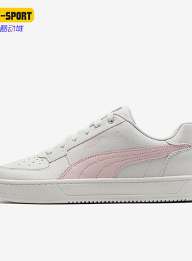 Puma/彪马正品新款男女运动透气简约系带低帮休闲鞋392290-08