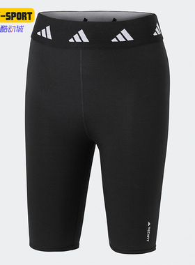 Adidas/阿迪达斯正品 PP BIKE 女运动休闲透气骑行紧身裤HF6661