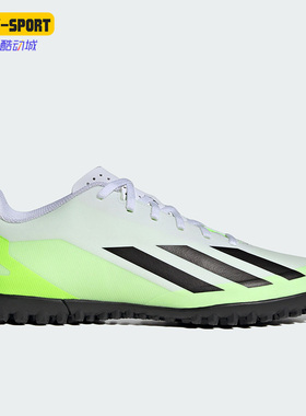 Adidas/阿迪达斯正品X CRAZYFAST.4 男女足球运动鞋IE1583