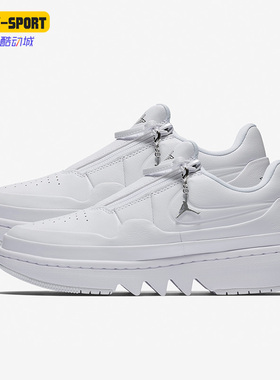 Nike/耐克正品JORDAN 1 JESTER XX LOW女子休闲鞋AV4050-100