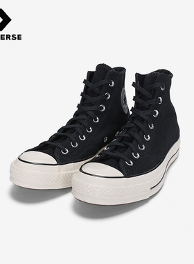 Converse匡威正品1970s系列男女同款休闲运动高帮帆布鞋A01458C