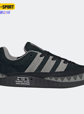 Adidas/阿迪达斯正品adimatic男女款休闲运动透气面包板鞋 HP6770