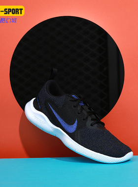 Nike/耐克正品-Run男子舒适训练运动缓震跑步鞋 CI9960-402