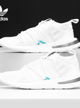 Adidas/阿迪达斯正品 女子减震运动跑步鞋透气休闲鞋Arkyn F33902