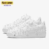 耐克正品 CV7668 AF1 Swarovski Nike 休闲运动板鞋 男女时尚 100