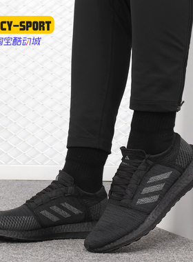 Adidas/阿迪达斯正品男鞋新款运动鞋BOOST低帮跑步鞋F35786