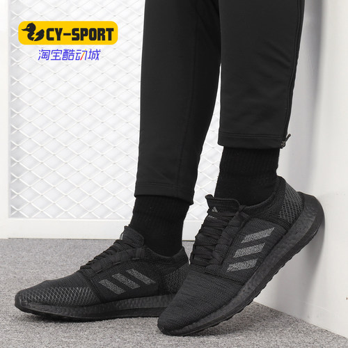 Adidas/阿迪达斯男低帮跑步鞋