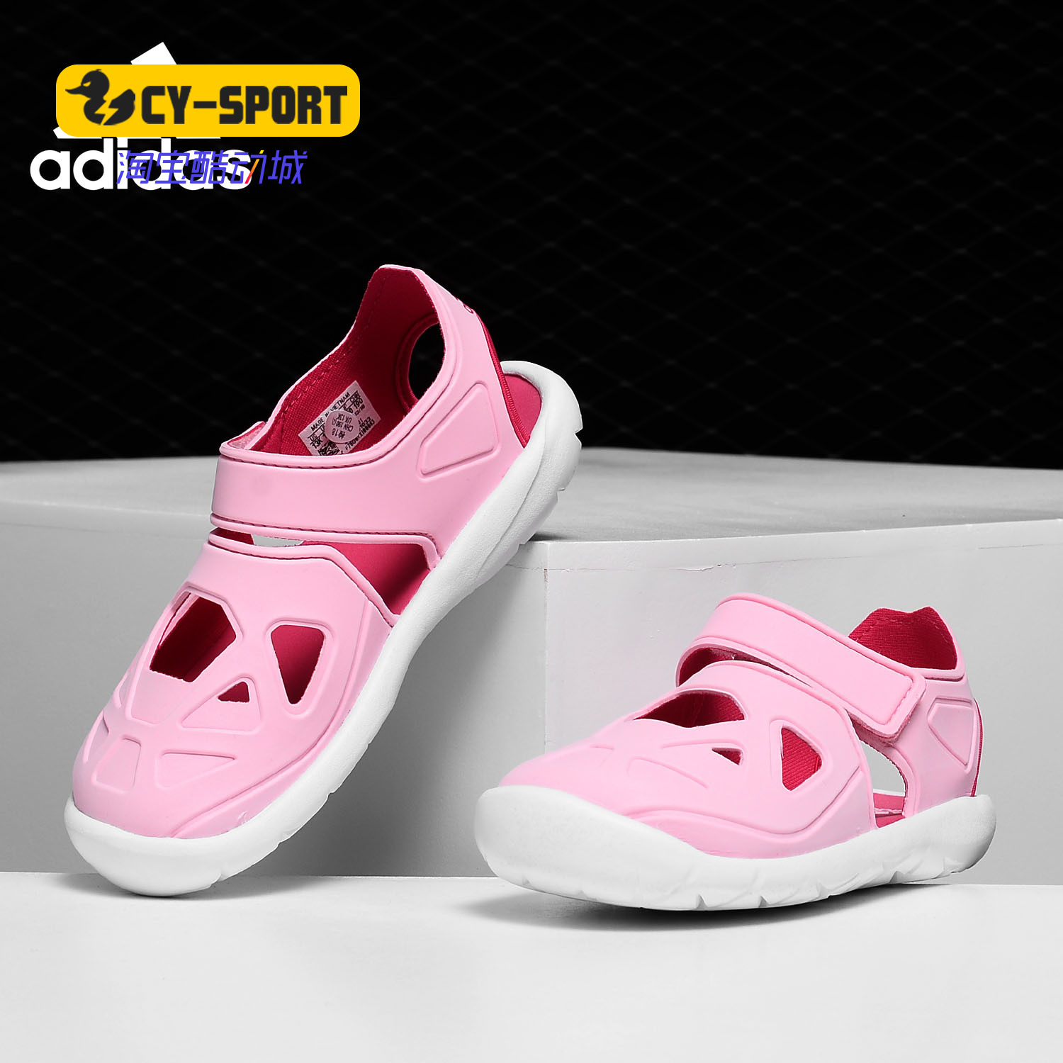 Adidas/阿迪达斯正品 男女童新款运动鞋宝宝魔术贴凉鞋F34801
