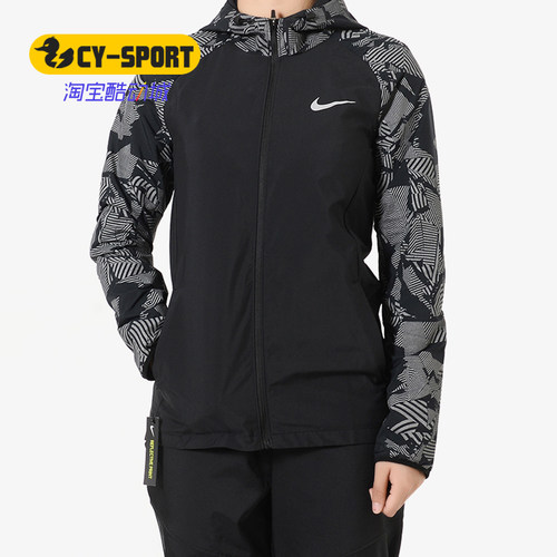 Nike/耐克女子防晒夹克风衣外套