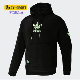 男子运动卫衣套头衫 Adidas 阿迪达斯正品 三叶草秋新款 GV0923