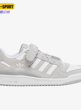 Adidas/阿迪达斯正品三叶草FORUM LOW男女同款复古休闲板鞋GW0694