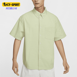 Nike/耐克正品Life男士短袖透气泡泡纱系扣短袖衬衫FN3223-371