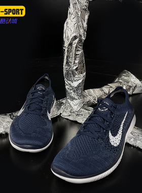 Nike/耐克正品FREE RN FLYKNIT男女时尚运动透气跑步鞋942838-400