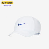 耐克正品 新款 男女运动休闲遮阳耐磨鸭舌帽 Nike 679421 085