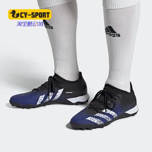 Adidas/阿迪达斯男子足球鞋