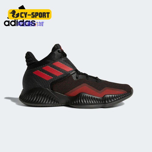 Adidas/阿迪达斯男子缓震篮球鞋