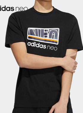 Adidas/阿迪达斯正品NEO夏季新款男子休闲透气运动短袖T恤 H55283
