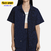 耐克正品 新款 男女运动宽松休闲翻领印花衬衫 Nike FN2596 410
