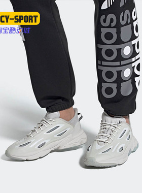 Adidas/阿迪达斯正品三叶草 OZWEEGO CELOX男女经典运动鞋G57954
