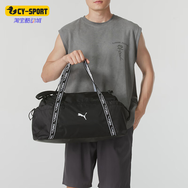 Puma/彪马正品新款男女同款时尚休闲大容量拎包手提包090780-01,运动包/户外包/配件,挎包/拎包/休闲包,淘宝优惠券,粉丝福利购,淘宝优惠卷