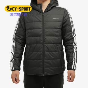 阿迪达斯正品 新款 neo GJ8784 Adidas 男子冬季 休闲运动羽绒服