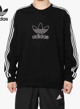 Adidas/阿迪达斯正品 DROP SHOULDER C 男子针织套头衫卫衣DX4233
