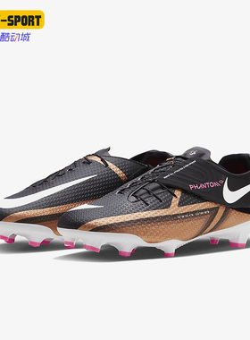 Nike/耐克正品PHANTOM GT2 FG/MG男女运动足球鞋DR5962-810