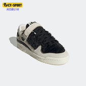 男女运动休闲鞋 Adidas HQ8507 LOW 阿迪达斯正品 三叶草FORUM
