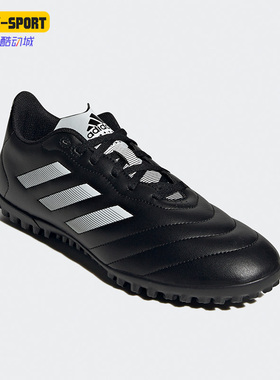 Adidas/阿迪达斯正品GOLETTO VIII  碎钉男子低帮足球鞋 GY5775