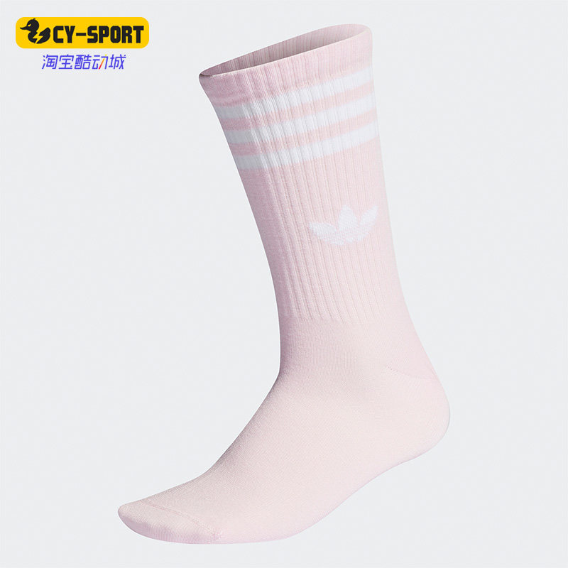 男女阿迪三叶草时尚潮流运动袜子