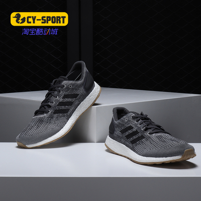 Adidas/阿迪达斯跑步鞋