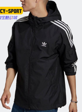 阿迪三叶草男休闲运动夹克外套