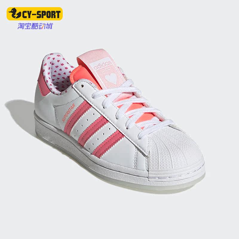 Adidas/阿迪达斯正品三叶草Superstar女子款运动低帮休闲鞋GY3336,运动鞋new,运动休闲鞋,淘宝优惠券,粉丝福利购,淘宝优惠卷