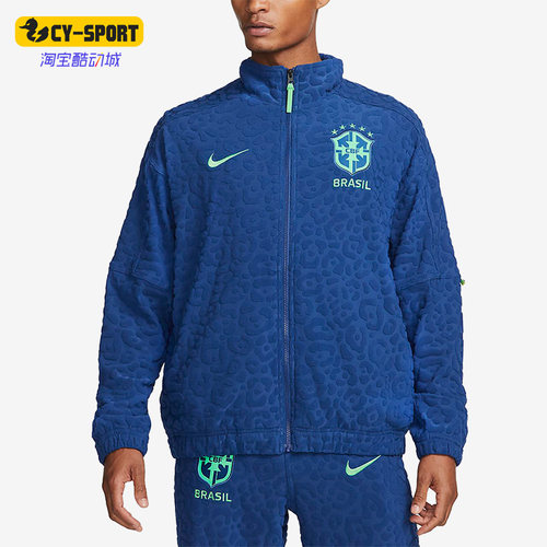Nike/耐克正品巴西队男子针织足球运动防风夹克外套 DX2045-490