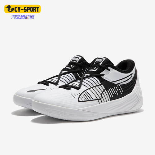 Puma/彪马男子缓震耐磨篮球鞋