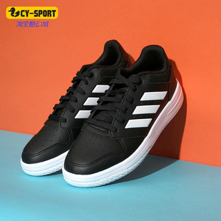 Adidas阿迪达斯正品 GZ4856 GAMETALKER男子舒适耐磨休闲篮球运动鞋