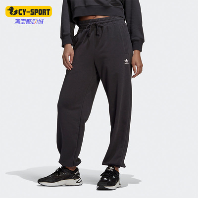 春季三叶草宽松女子运动裤