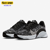 Nike DH3393 SUPERREP FK女子室内运动训练鞋 010 耐克正品
