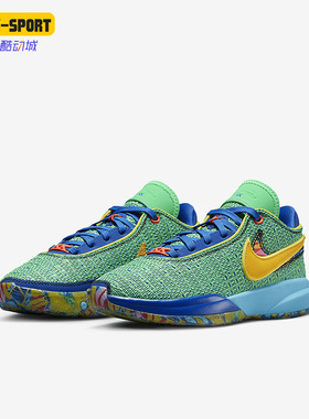 Nike/耐克正品Lebron 20 GS女子大童缓震篮球鞋DV3021-300