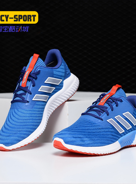 Adidas/阿迪达斯正品 男子新款 轻便休闲运动鞋跑步鞋 B75876
