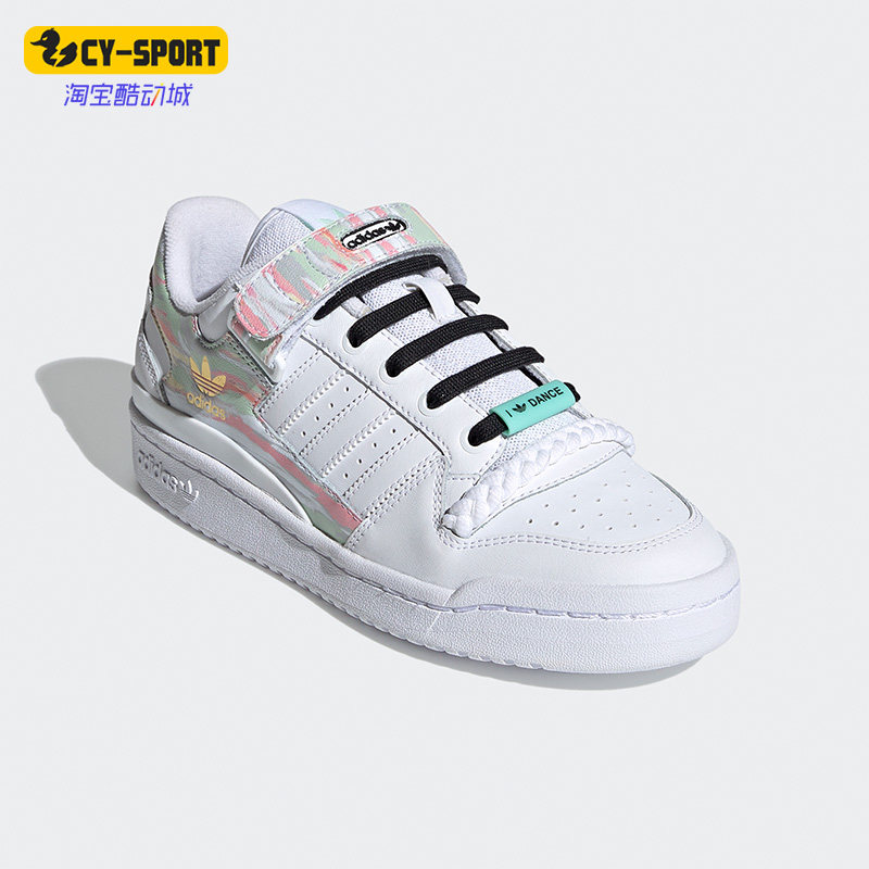 阿迪达斯女子休闲运动板鞋