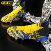 男子舒适FG胶质长钉足球鞋 新款 FY1119 阿迪达斯正品 Adidas